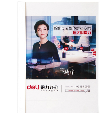 Attachment 1517625680 1 