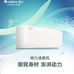 Thumbnail product 20200908