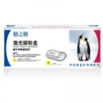 Thumbnail product 20210311